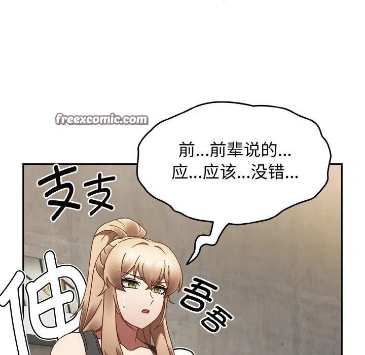 第22話