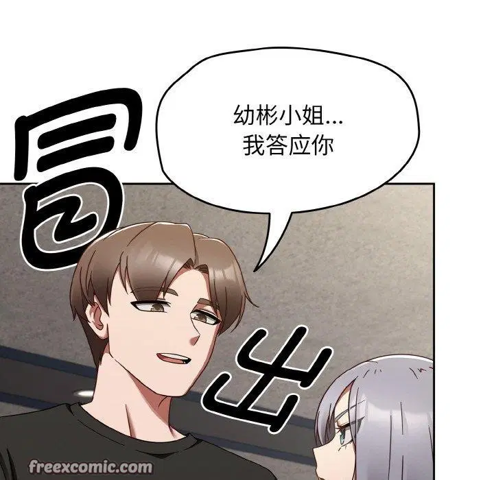第22話