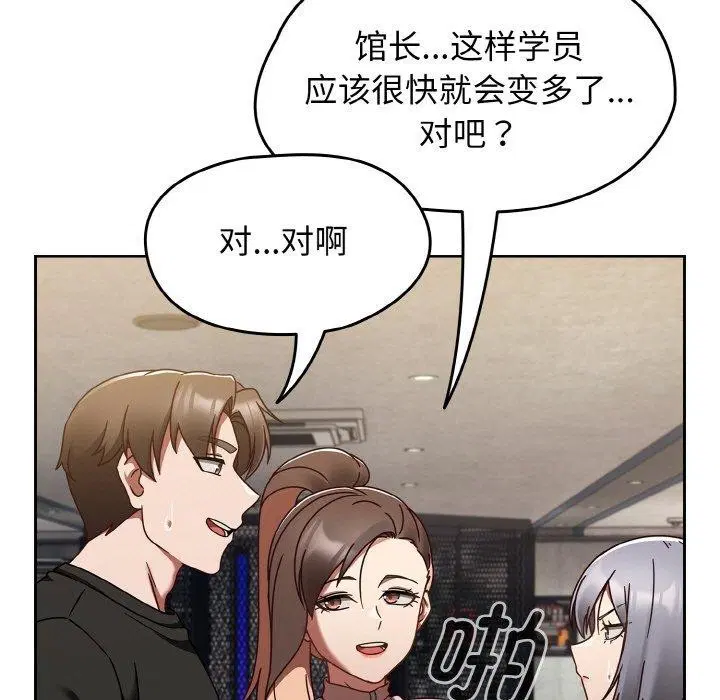 第22話