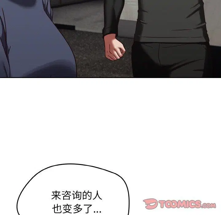 第22話