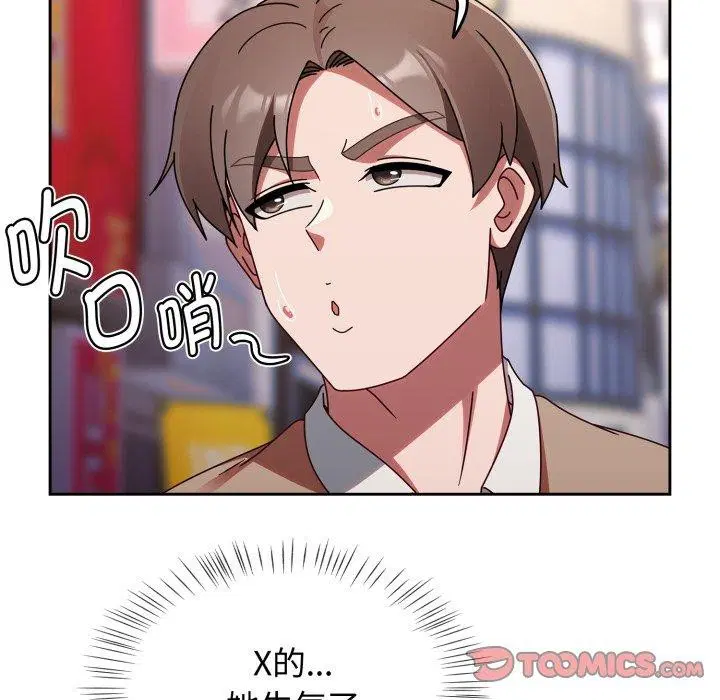 第23話