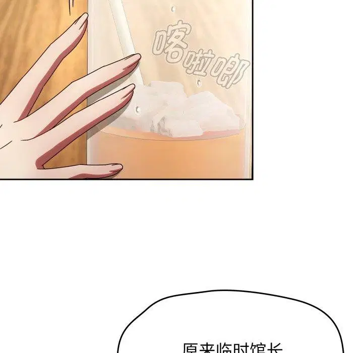 第23話