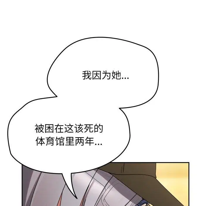 第23話