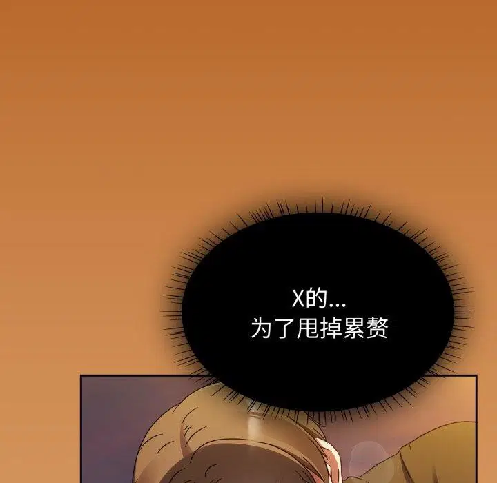 第23話