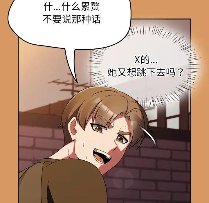 第23話