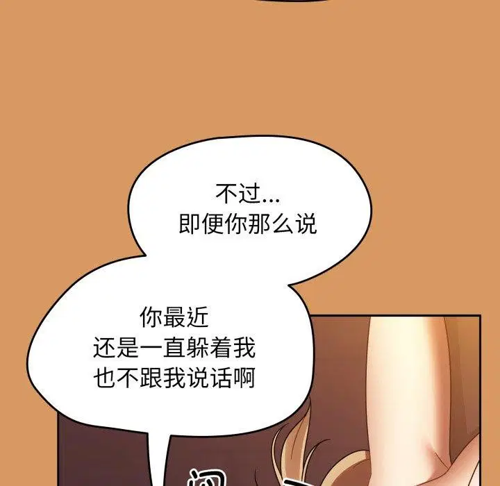 第23話