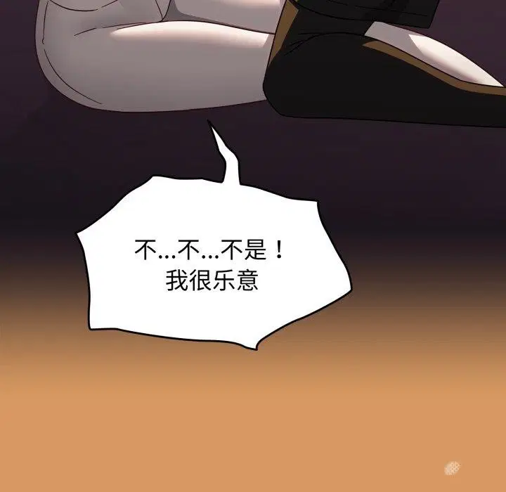 第23話