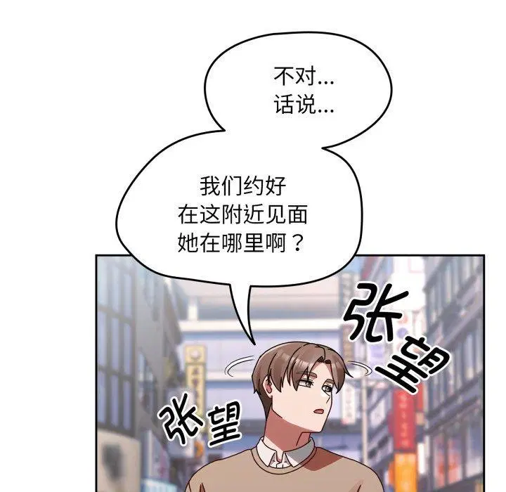 第23話