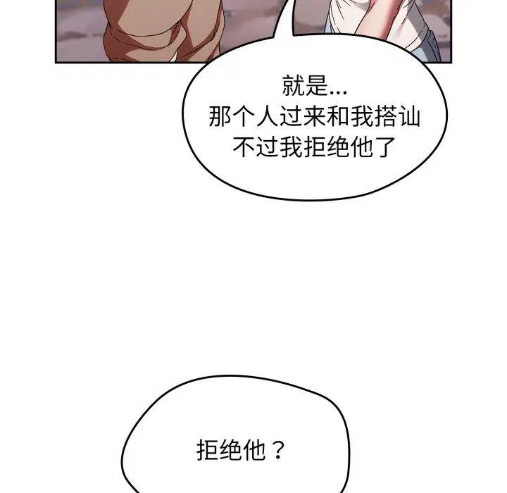 第23話