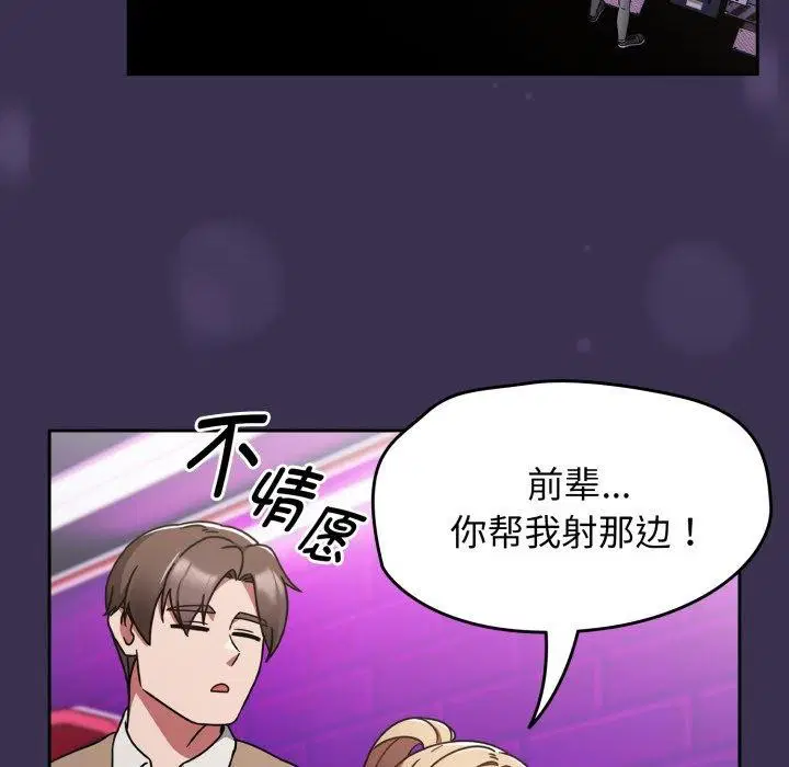 第24話