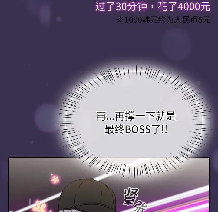 第24話