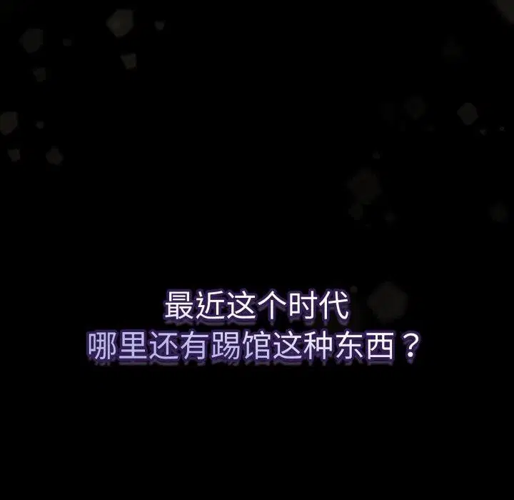 第24話