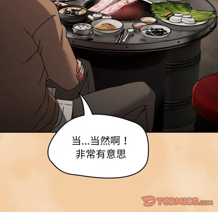 第24話