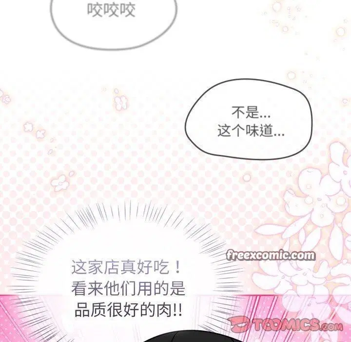 第24話
