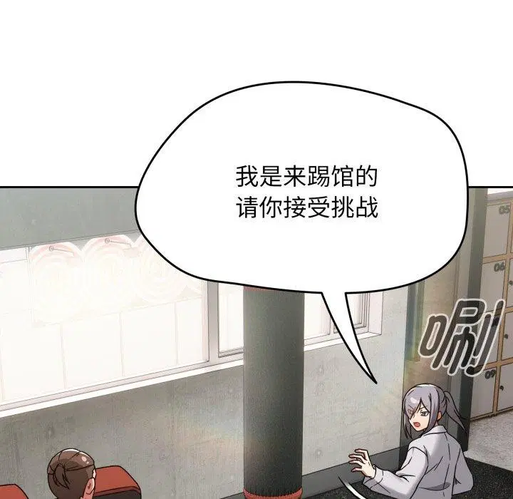 第24話