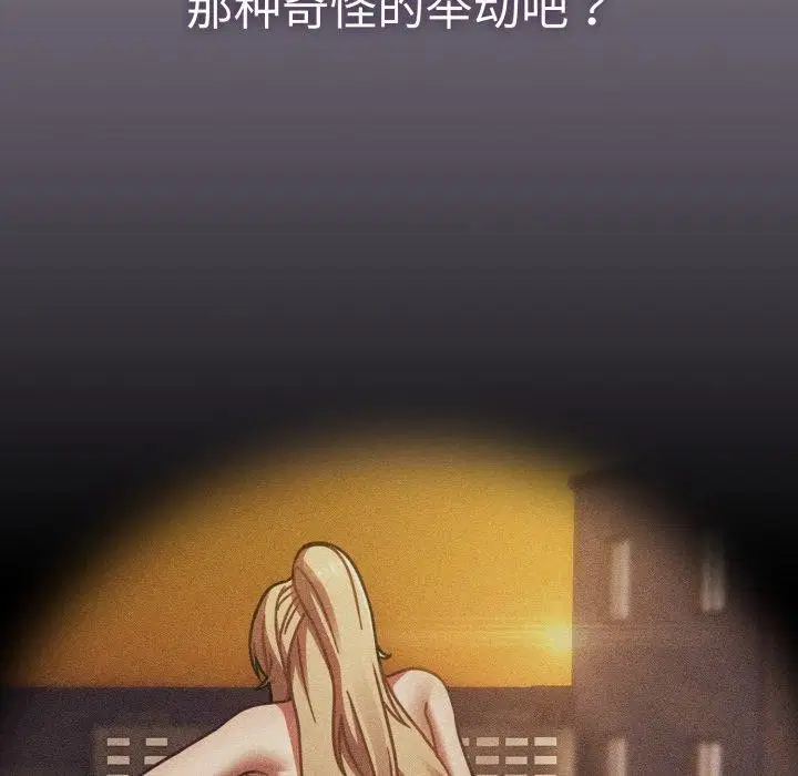 第24話