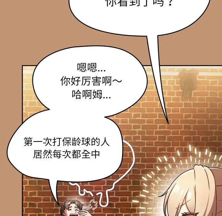 第24話