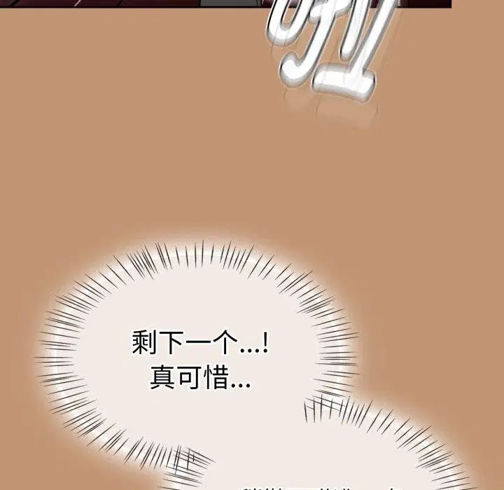 第24話