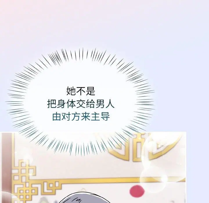 第25話