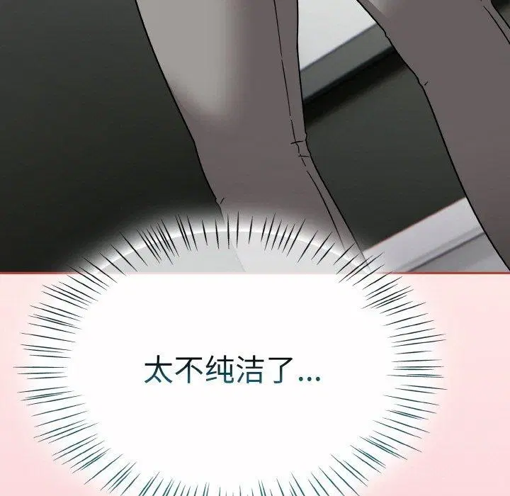 第25話