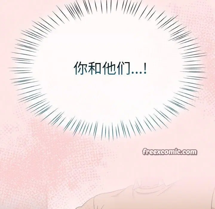 第25話