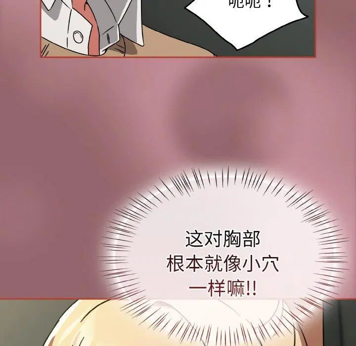 第25話