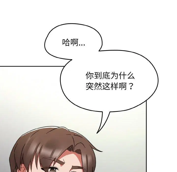 第25話