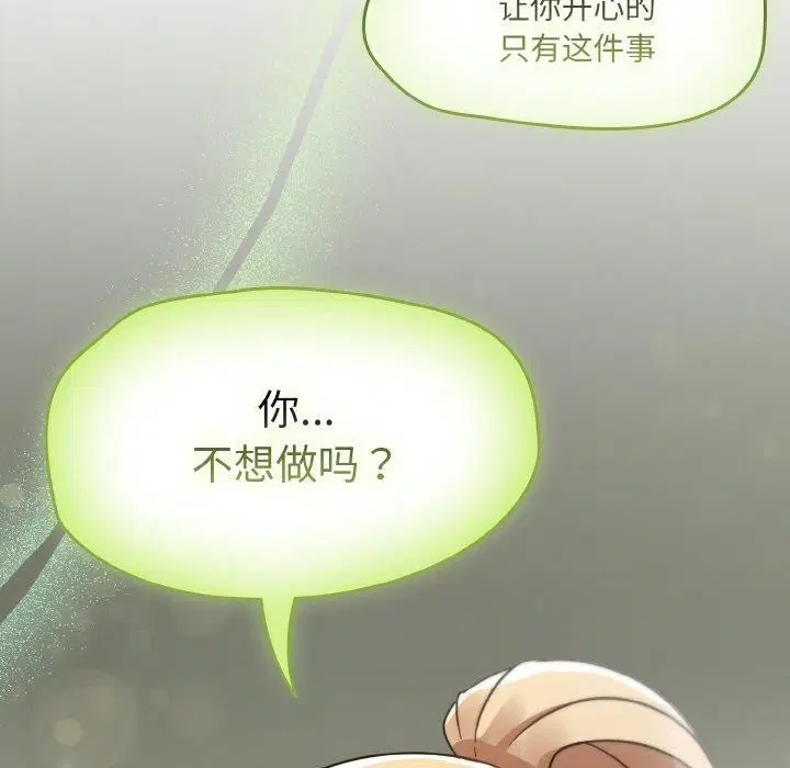 第25話