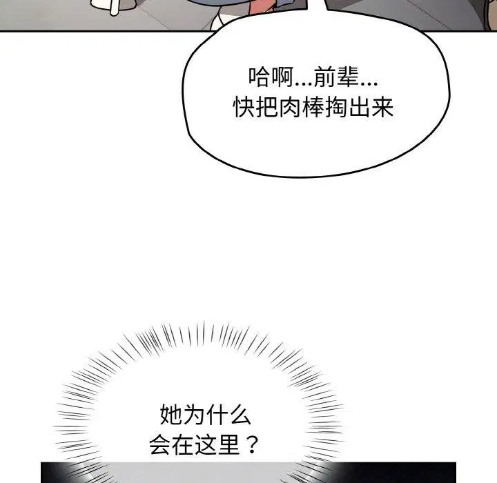 第25話