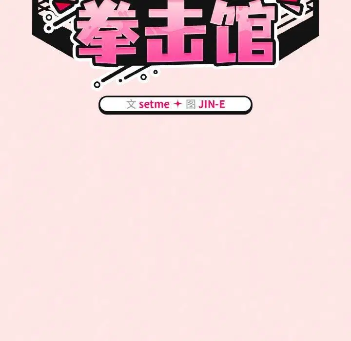 第25話