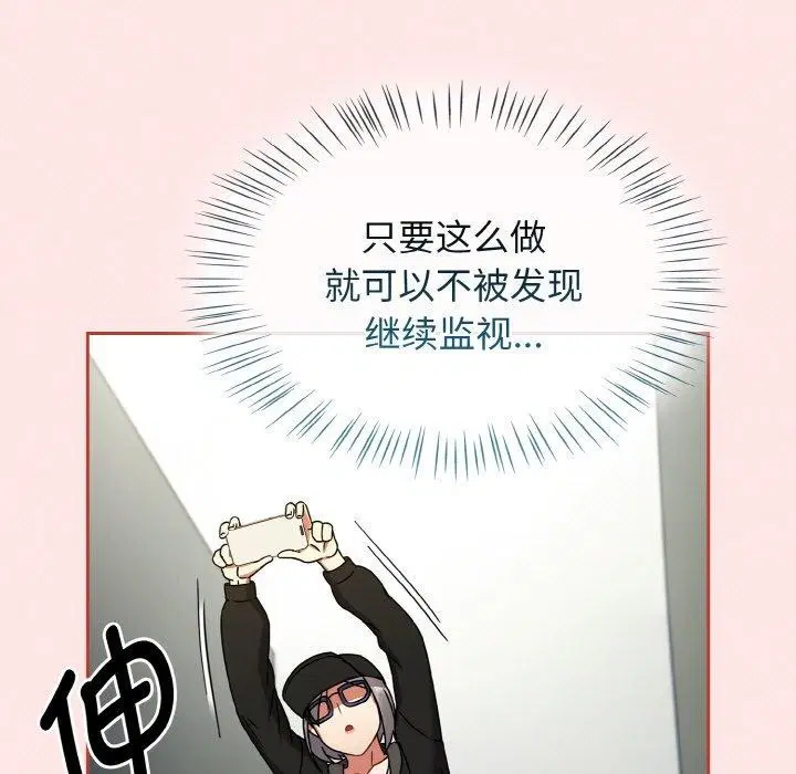 第25話
