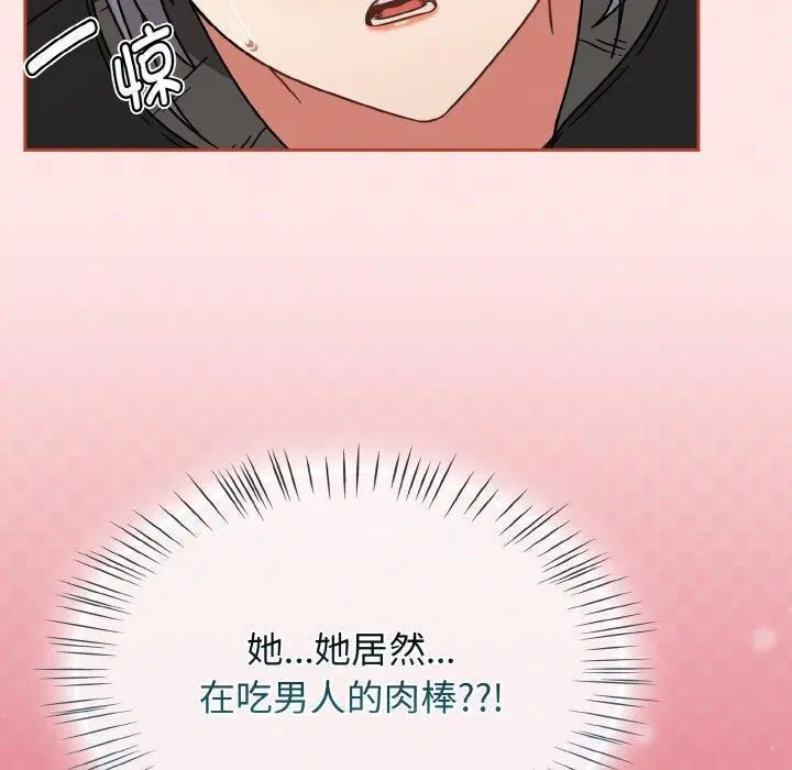 第25話