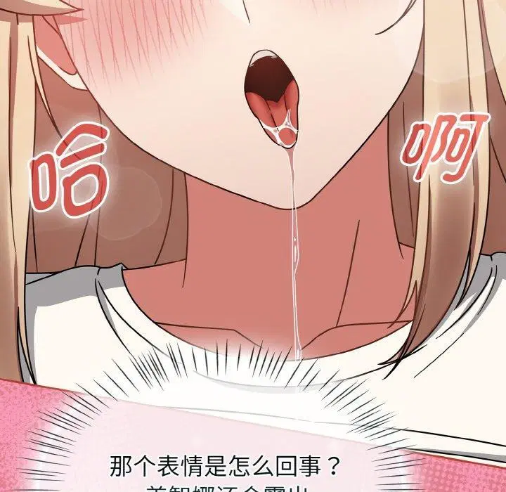 第25話