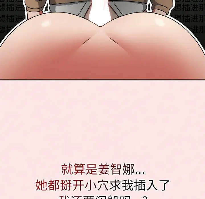 第26話
