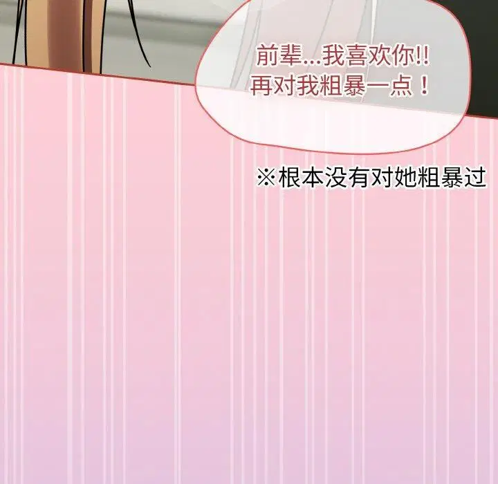 第26話