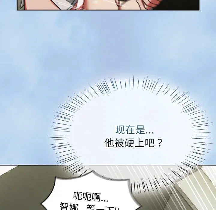 第26話