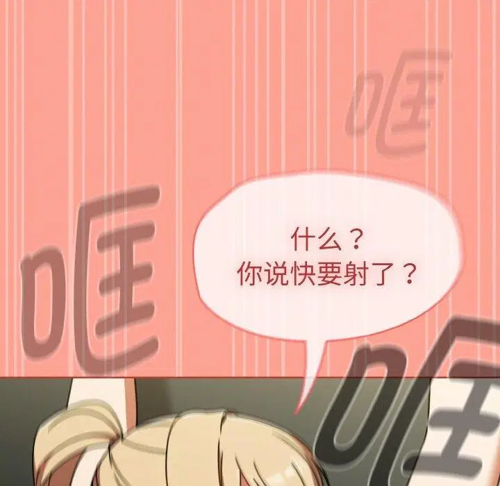 第26話