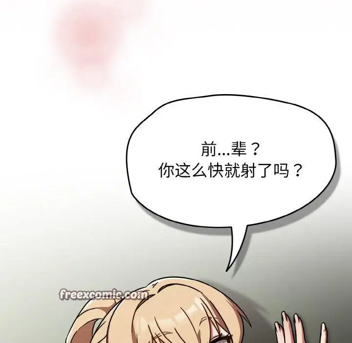 第26話