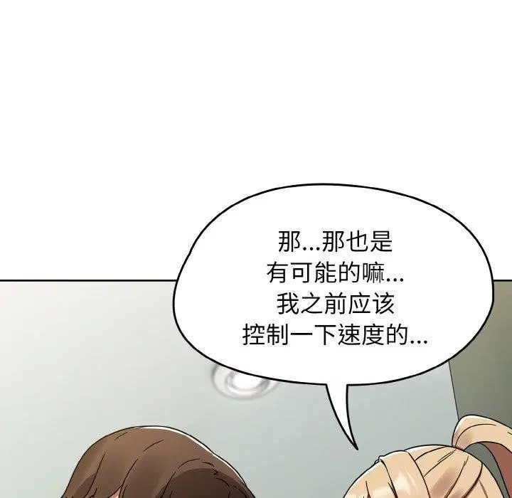 第26話