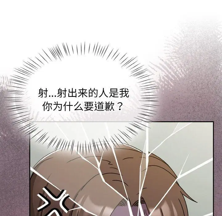 第26話