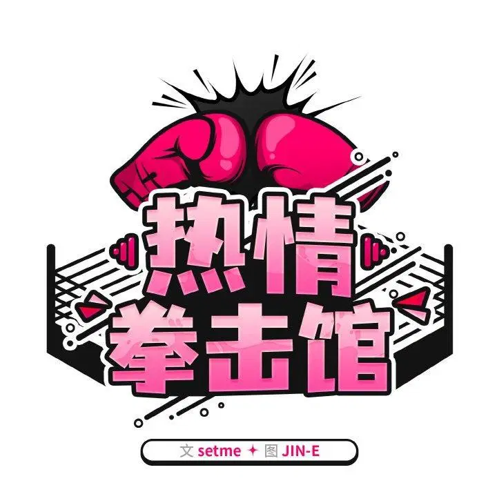 第26話