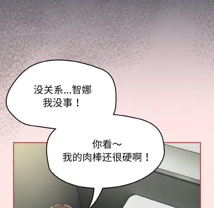 第26話