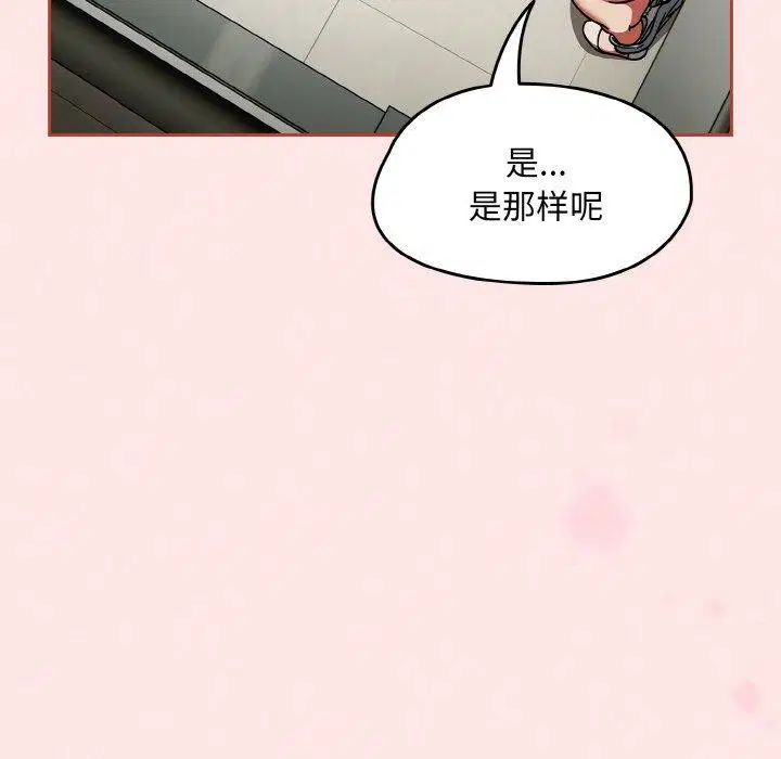 第26話