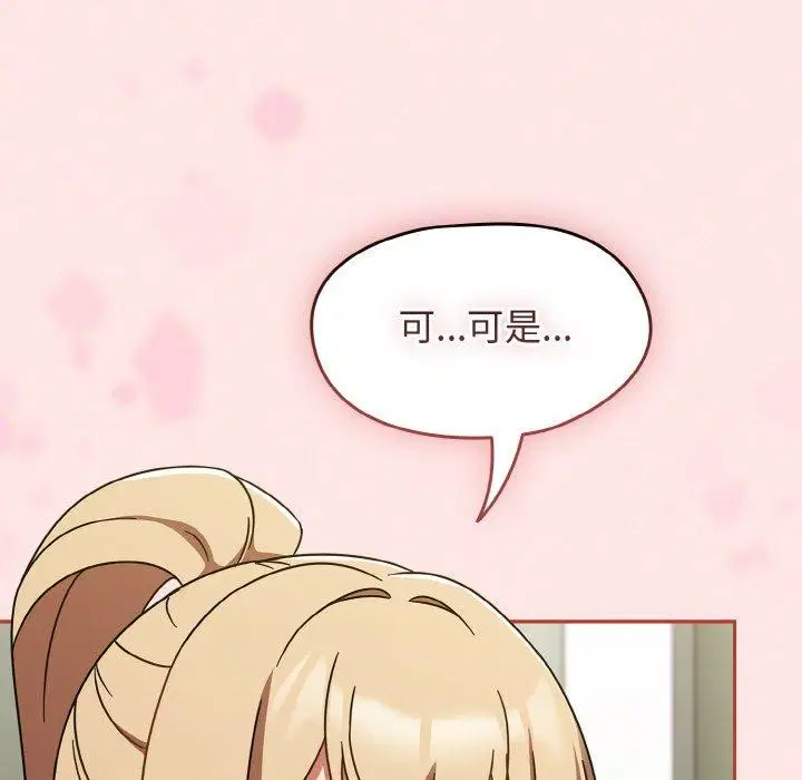 第26話