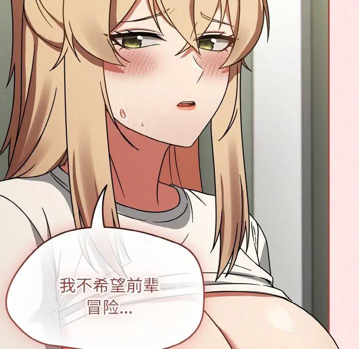 第26話