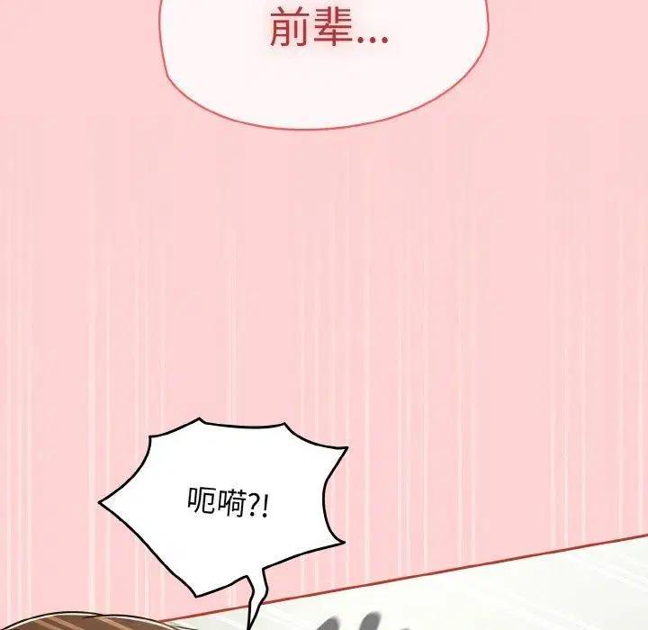 第26話