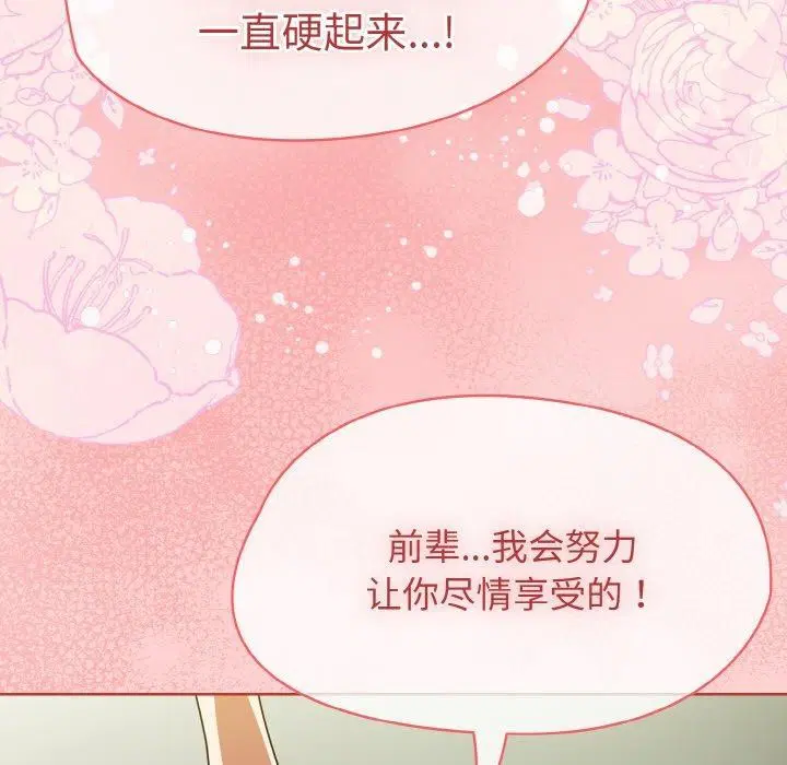第26話
