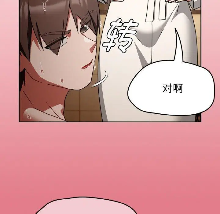 第27話