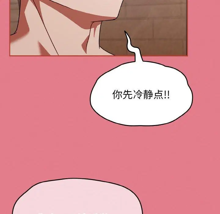 第27話