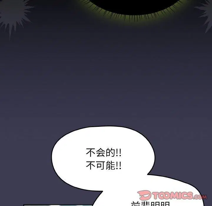 第27話